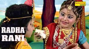 Aaja Radha Rani