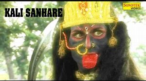Kali Sanhare