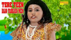 Tere Teen Ban Tarkash Mein