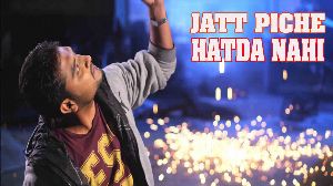 Jatt Piche Hatda Nahi