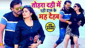 Tohara Dahi me Rahi Daal Ke Mahi Dehab Ho