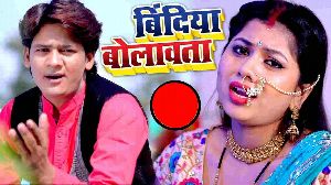 Bindiya Bolawata