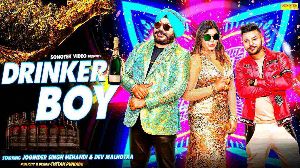 Drinker Boy Peen Di Lod Nai