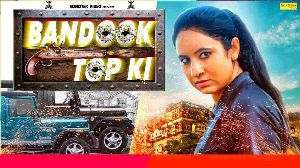 Bandook Top Ki