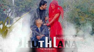 Jhuthlana The Beginning