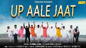 Up Aale Jaat