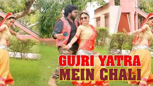 Gujri Yatra Mein Chali