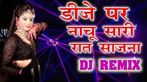 Dj Per Nachu Sari Rat Sajana