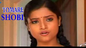 Dekhu Xodayi Tomare Shobi