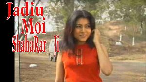 Jadiu Moi Shaharar Ji