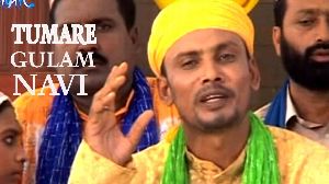 Tumare Gulam Navi
