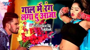 Holi Me Rang Laga Du Aaja