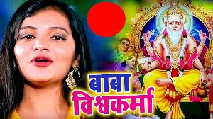 Jai Bolo Baba Vishwakarma Ki