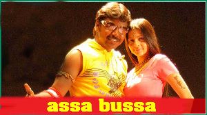 Assa Bussa