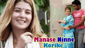 Manase Ninne Korike
