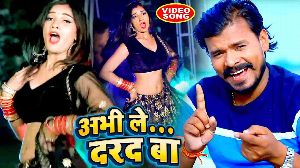 Abhi le Dard Ba