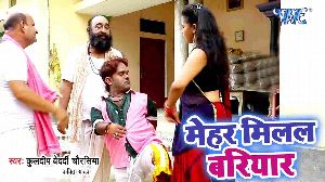 Aazamgadh Ke Mard Matha Piyawe