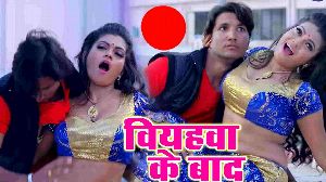 Biyahwa Ke Baad