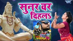 Tu Aiha Othlali Lagake