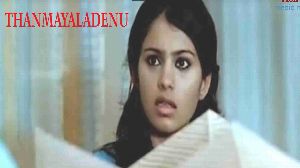 Thanmayaladenu