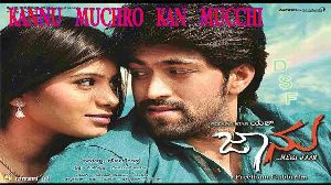 Kannu Muchro Kan Mucchi