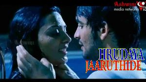 Hrudaya Jaruthide