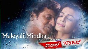 Maleyali Mindha