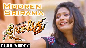 Modren Srirama