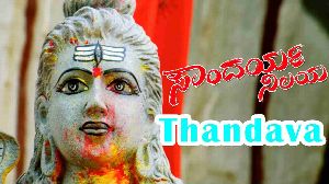 Thandava