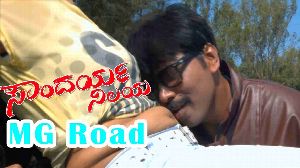 Mg Road