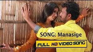 Manasige