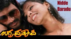 Nidde Baradu
