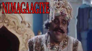 Nimagaagiye