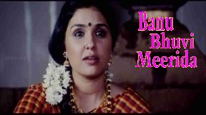 Banu Bhuvi Meerida