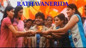 Rathavanerida
