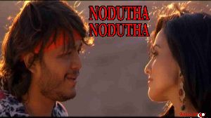 Nodutha Nodutha