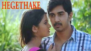 Hegethake