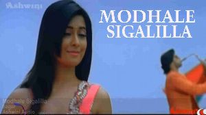 Modhale Sigalilla