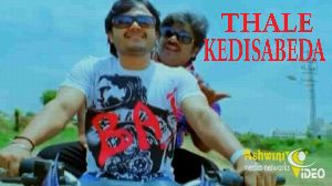 Thale Kedisabeda