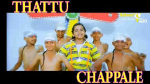 Thattu Chappale