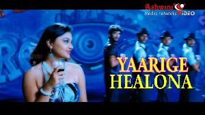 Yaarige Healona