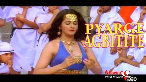 Pyarge Agbitite