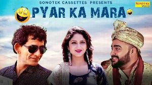 Pyar Ka Mara