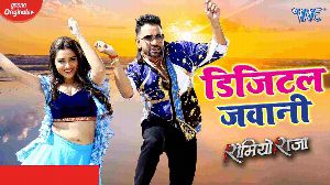 Digital Jawani