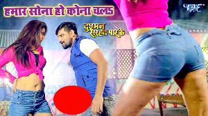 Hamar Sona Ho Kona Me Chala