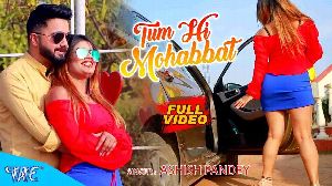 Tum Hi Mohabbat