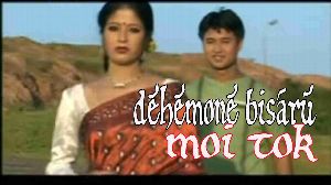 Dehemone Bisaru Moi Tok