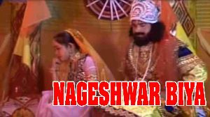Nageshwarar Biya