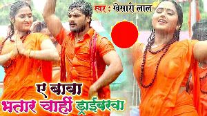 Dulha De Di Driverawa