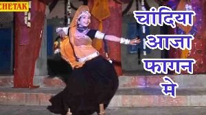 Chandiya Aaja Fagan Me